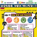 은빛영재아트센터