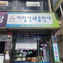 아림인쇄출판사