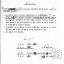 일성행정사 이미지