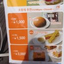 더샵마트 이미지