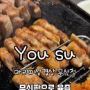 무선6길 이미지