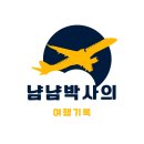 모쪼록 | 타이베이 메인역 근처 맛집 솔직후기(2) : 대만 가정식, 텐동, 단빙(딴삥), 타이타운