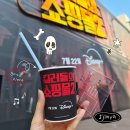 헬프업 | 강남 팝업 킬러들의 쇼핑몰2 머더헬프 예약 서바이벌 총게임 4등 후기