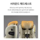 360 | 신생아 카시트 조이 아이스핀360 사용후기 만족? 주의사항