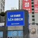 청송한의원 | 광교간판 한의원 믿고 맡길 수 있는 시공 업체는 어디