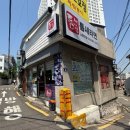 틈새라면노량진점