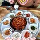 청송기사식당 이미지