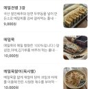 풀내음 | 강원도 평창 애견동반 식당 풀내음 내돈내산 후기, 휘닉스파크 근처 맛집