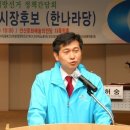 시화병원4대