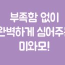 미와모의원 네이버블로그