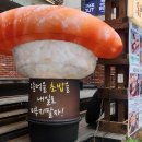해외대박기준 | 서울 여행 후기 (해외 아님 주의 ⚠️)