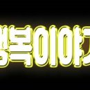 풀등유선