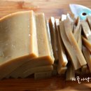 자연을담은 밥상 이미지