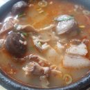 두아줌마고기마을 이미지