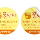 디자인영 - 송파구 백제고분로 421 | 디자인영