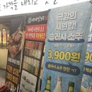 대패상회 호원점 이미지