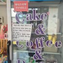 부곡중앙4길 | 김천,구미 하루 전,당일 주문 제작케이크 가능한곳 치즈콕 내돈내산 후기
