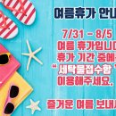 크린에이드 이대역점