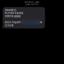 탁구탁탁 | [대전] 탁구탁탁 우송대점 / 24시 무인 탁구장 이용 내돈내산 후기