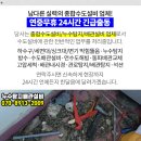 두일보건진료소 이미지