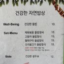 들밥 나들이 이미지