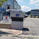 미락유통 이미지