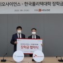 (주)바이오폴리텍 이미지