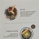 덕화상회 | 미사호수공원 근처 로이식당은 하남 미사 맛집으로 브런치 하기 좋은데 특히 파스타가 맛있는 밥집이라...