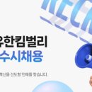 유한킴벌리 주식회사 이미지