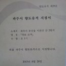 허조 묘역 이미지