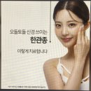 엠에스피부과의원 이미지