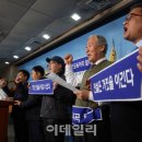 사단법인5.18민중항쟁구속자회
