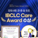 가슴사랑크리닉 네이버블로그