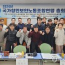 부산항보안공사노동조합 이미지