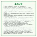 (주)임빌