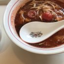 와가야노토마토