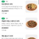 아우어루꼴라 이미지