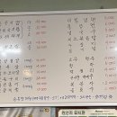 구이 찜 가자 이미지