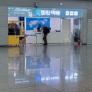 터미널세탁소 이미지