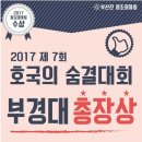 주례여자고등학교 이미지