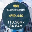 현대힐스부동산공인중개사사무소 이미지