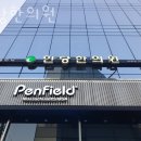 인당한의원 이미지