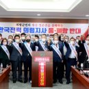 한국전력공사전남지사 이미지