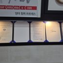 벨톤보청기 순천지사 | [경기 안양] 안양보청기 꼼꼼한 상담 후기, 뉴톤보청기 안양지사에서 만안구보청기 맞췄어요!