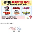 일본에서 논쟁중인 4대 애니메이션 ㄷㄷ 이미지