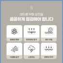 평촌자연과한의원 이미지