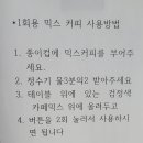 각산자동차정비 | 대구 동구 자동차 엔진오일 저렴하게 교환한 후기ㅣ공임나라 대구동구점