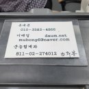 극동사진관 이미지