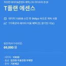 퍼팩트플랜 이미지