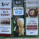 육시리 마곡본점 이미지